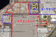 USJ、ニューヨークエリアの2/3がポケモンエリアに変わる計画が話題に