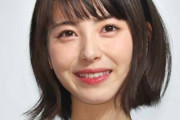 【悲報】浜辺美波さんが笑った結果ｗｗｗｗｗ