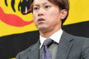 阪神・上本　１２００万減にも「自分が招いた結果」「気づいたら１年終わっていた」