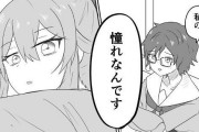 Vtuber 【雪城眞尋】アマゾン1位になるまでのエモい話の漫画がこちら【画像】