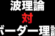 パチンコってどうすればプラスになるんや