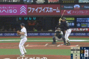 【西武対オリックス2回戦】オリックス・杉本、西武・エンスから第1号先制2ランホームラン！！！！！！