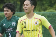 プロ注目、大ケガ、それでも元東北得点王ノースアジア大FW内垣祥一は諦めない「いまはまだ見つかっていないですけど、努力したい」