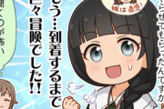 【シャニマス】アレスティングフックは上がらない