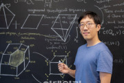 【韓国】 ホ・ジュニ数学難題研究所を開設、第2のフィールズ賞受賞者を育成へ