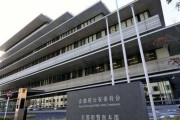 【京都】あおり運転で骨折させ「落とし前や」とクレカ強奪、掲示板「これ強盗じゃん」