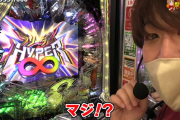 スロパチのじゃんじゃんって当然のように勝ち動画ばかりだけど…