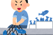 【衝撃】漁師（年収500万）「何歳でもなれます、資格要りません、職歴要りません」←これｗｗｗｗｗ