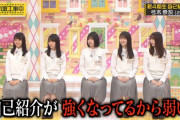 【乃木坂46】4期ライブってどこの箱抑えてたんだろう