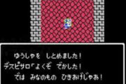 RPGのラスボスが主人公が弱いうちに倒しに来ない理由