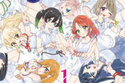 劇場版 叛逆のニジガサキにありそうな展開【ラブライブ！虹ヶ咲】