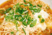 サッポロ一番みそ初めて食ったんだけど美味いかこれ？