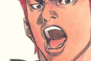 【SLAM DUNK】「桜木花道」の名言ランキング　1位になったのは「俺は……俺は今なんだよ!!」【2021年人気投票結果】