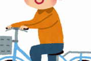 並んで歩道歩いてたる時、後ろからきた自転車にベルを鳴らされたのが気に入らなかったらしくｗｗｗｗｗ