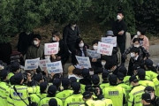 【韓国】福島汚染水放流に反対する釜山市民「日本領事館なんか閉鎖せよ」　日本領事館の前で警察と対峙