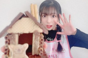 【SKE48】平野百菜「お菓子の家、作ったよ」