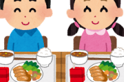【マジか…】底辺ガキ「給食うっま」ワイ「うわぁ…」　←これｗｗｗｗｗｗｗｗｗｗｗｗｗｗｗｗｗｗｗ