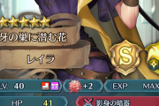 【FEH】レイラは露骨に再PUしないな