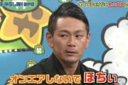 【悲報】ココリコ遠藤さん、いつの間にかガキ使で最も存在感の薄いメンバーになってしまう…