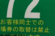 閉店まであと一時間、、、打っても大丈夫？
