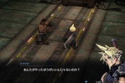 【FF7EC】ストーリー月1更新とは何だったのか？