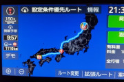 【艦これ】年間に何度も遠方からカレー機関とか呉に来てる人いるけど、やっぱ航空会社の上級会員だったりするのかな？