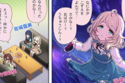 【デレステ】シンデレラガールズ劇場わいど☆　第407話