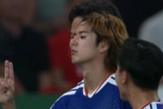 外国人「息ができない」U23日本代表MF大関友翔、イケメンすぎてベトナムで人気爆発！現地女子ファンが壊れる！【海外の反応】