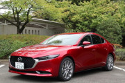 マツダ３を340万出して買うと思ってる！！！