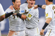 阪神・大山悠輔が延長十回にサヨナラ打「めちゃくちゃ気持ちいいです」と主砲の劇打で優勝マジック２５