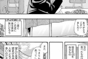 【グルメ漫画】入った瞬間「ハズレだな～」ってわかる飲食店あるよね