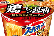 【画像】ラーメン最弱は「醤油」だけど、カップ麺になると話は違ってくる