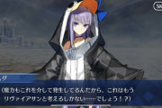 【FGO】メルトとリヴァイアサンの戯れが至高!ダボダボの私服が似合い!【FateGO】