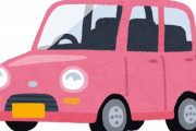 【オカルト？】古い車を買い換えることを決断→すると車検ではトラブルなしだったはずの古い車が急に故障し始める・・・