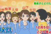 【画像あり】来週のドラえもんってこれで合ってる？