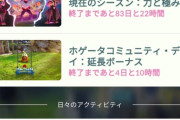 【ポケモンGO】ジムキチの「1日中ジムに張り付いて50円」がガチで時間の無駄にしか思えないんだが