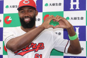 カープファビアン6月月間MVP受賞！球団助っ人野手では14年ロサリオ以来の受賞