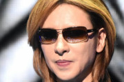 YOSHIKI←大したヒット曲も無いのに無限に金持ち