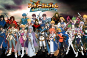 【FE】聖戦信者は声が大きいだけで金は出さないって当たり前だよなあ？