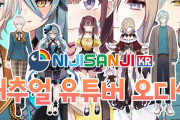 Vtuber NIJISANJI KRのここ最近の流れを見てみるとガチでヤバそう・・・