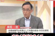 【速報】局長級会談は「日本からの助け舟」だと判明　中国は日本の主張「総領事の投稿」が国民にバレると風向きが変わるので冷や汗状態だった