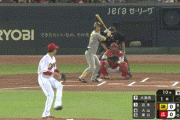 【阪神】1回表 近本、先制タイムリーツーベース！糸原ナイスラン！！