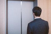 エレベーターに乗ったら「ひらく」と「とじる」ではない第3の選択肢に遭遇