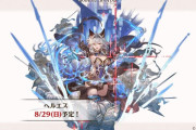 【グラブル】ヘルエスは最終で人権化できるのか？元が昭和性能なため相当な魔改造が必要になるが…