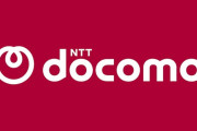 ドコモ社長「いつでもカエドキプログラム」内容の見直しを示唆