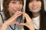 【日向坂46】山口陽世＆東村芽依の距離が一気に縮まっている模様！！！