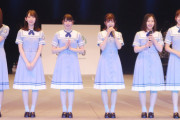 【日向坂46】ステ0今年は復帰しないかな？？？