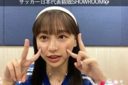 【日向坂46】おひさま、落胆