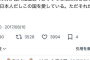 立川志らく「怒るなら中国に怒れ」パンダ危機「高市さんのせいでパンダ来ないと言う人たくさん」ダメなら他の動物を　「なぜ高市首相を非難するのか」日本人が中国と一緒に怒るのは、おかしい　[11/26]
