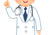 医学生だけど質問ある？